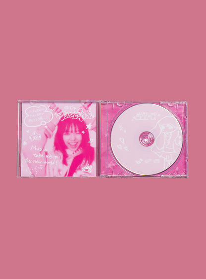 Bubbleverse | yuzuha CD - UNIF Top Pick